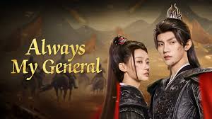 Always My General (2025)